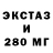 Экстази 99% Aizada talk