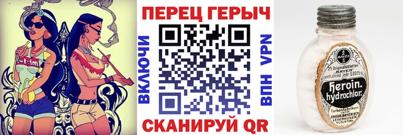 ГЕРОИН хмурый  закладка  даркнет клад  Аша 
