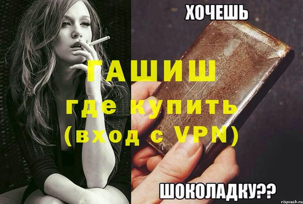 дмт Армянск