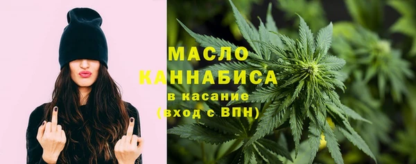 первитин Аркадак