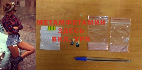 первитин Аркадак