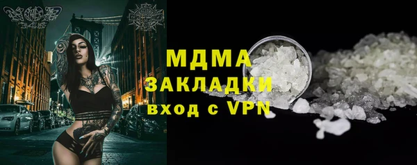 мефедрон Арсеньев