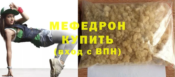 мефедрон Арсеньев