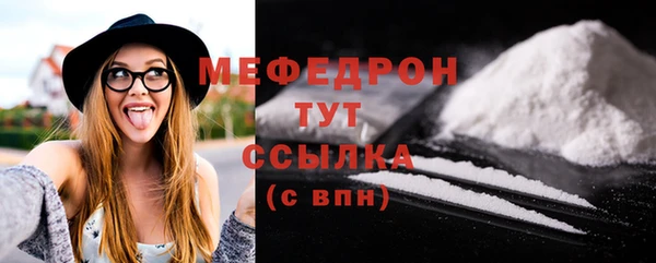 кокаин перу Рославль
