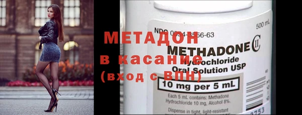 мефедрон Арсеньев