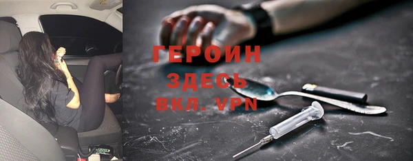 мефедрон Арсеньев