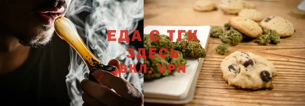 мефедрон Арсеньев