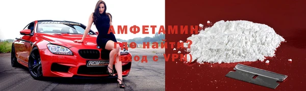 первитин Аркадак