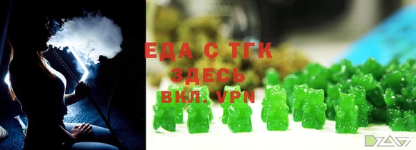 первитин Аркадак