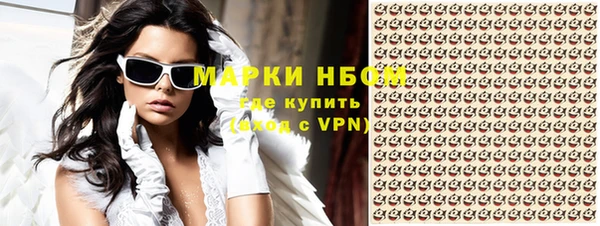 мефедрон Арсеньев