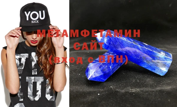 мефедрон Арсеньев
