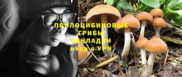 мефедрон Арсеньев