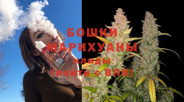 мефедрон Арсеньев