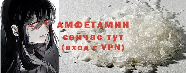 первитин Аркадак