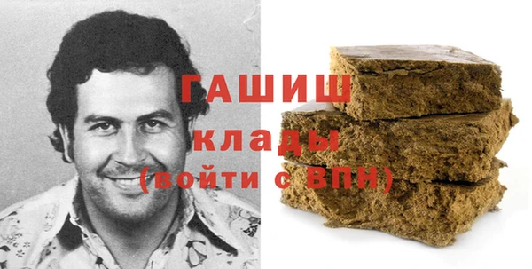 первитин Аркадак