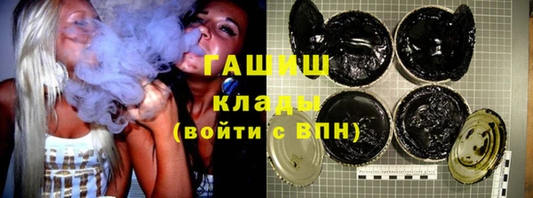 ПСИЛОЦИБИНОВЫЕ ГРИБЫ Сафоново