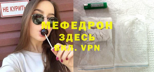 первитин Аркадак