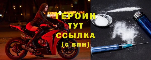 первитин Аркадак