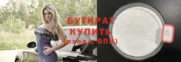 мефедрон Арсеньев