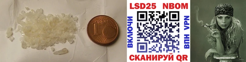 Лсд 25 экстази кислота  Аша 