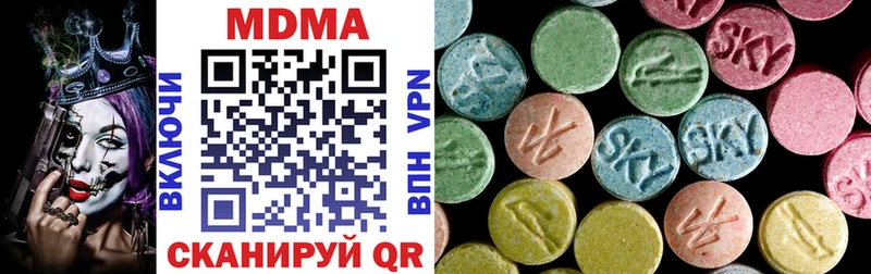 МДМА crystal  где купить наркоту  Аша 