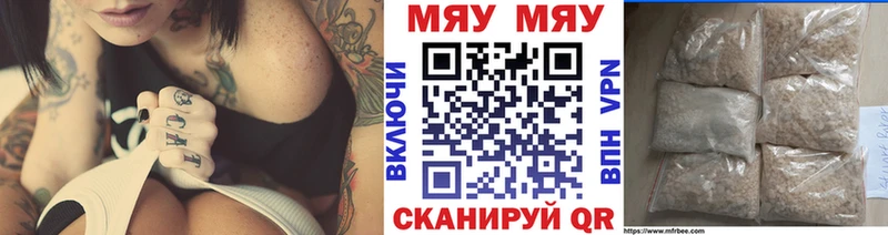 МЯУ-МЯУ VHQ  Аша 