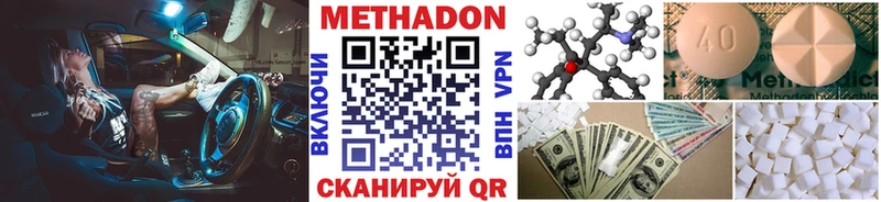 купить закладку  Аша  Метадон мёд 