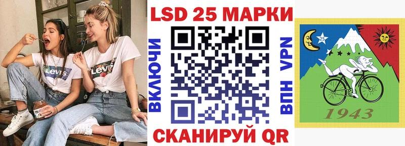 Марки 25I-NBOMe 1,8мг Аша