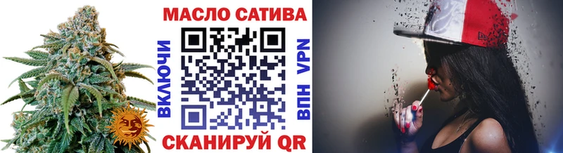 Дистиллят ТГК концентрат  где продают   Аша 
