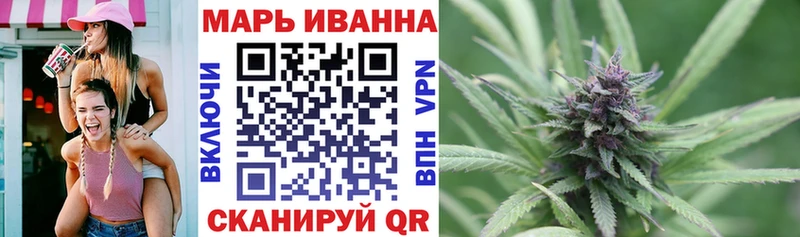 Марихуана тримм  Аша 